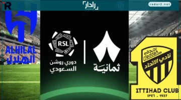 تردد قناة ثمانية 2025 نايل سات وعرب سات لمتابعة مباريات الدوري السعودي بجودة HD